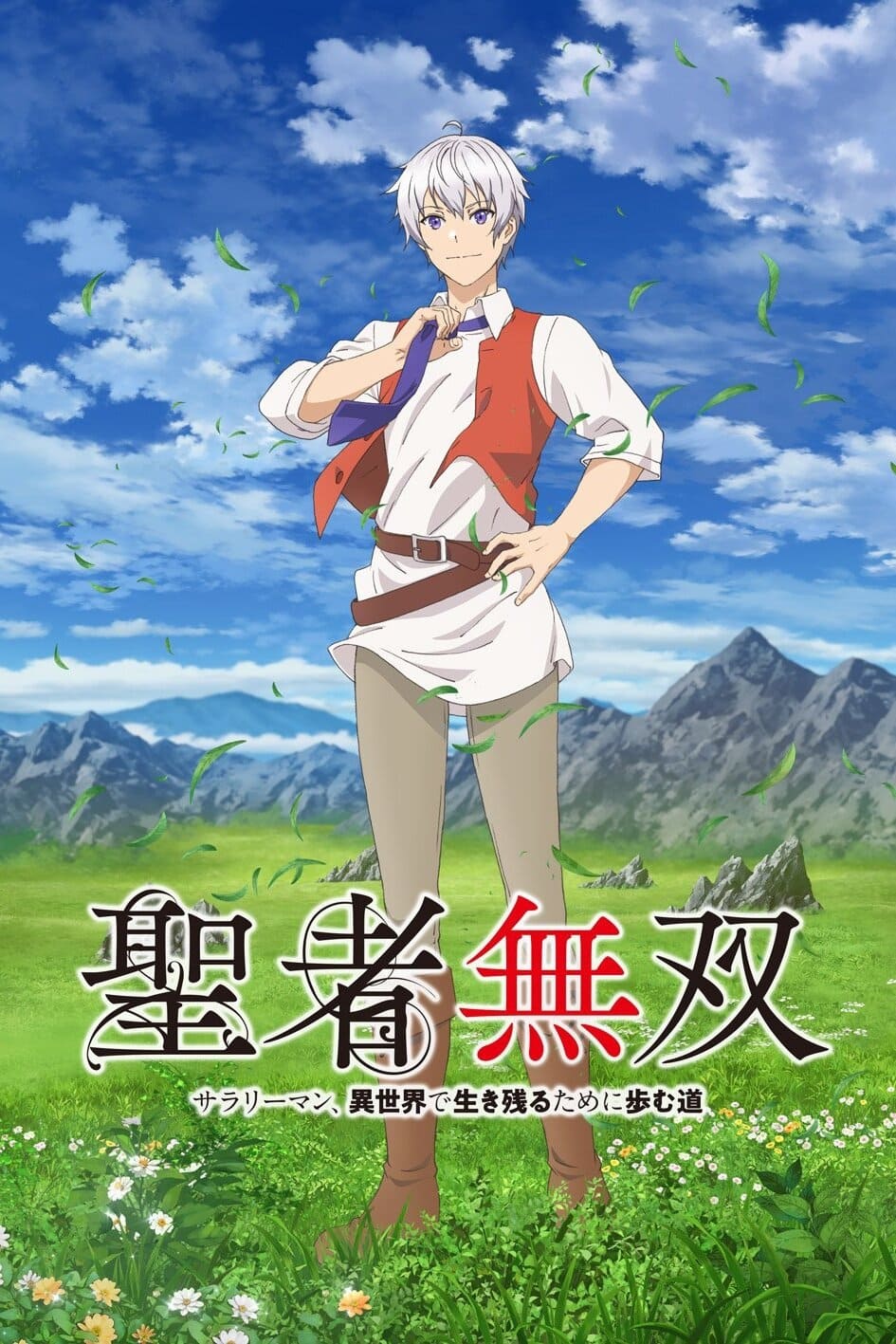 Assistir Seija Musou: Salaryman, Isekai de Ikinokoru Tame ni Ayumu Michi Temporada 1